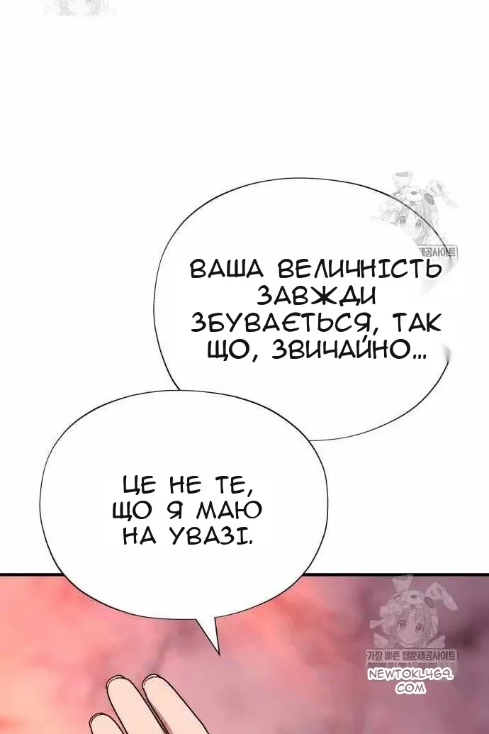 Сторінка 59