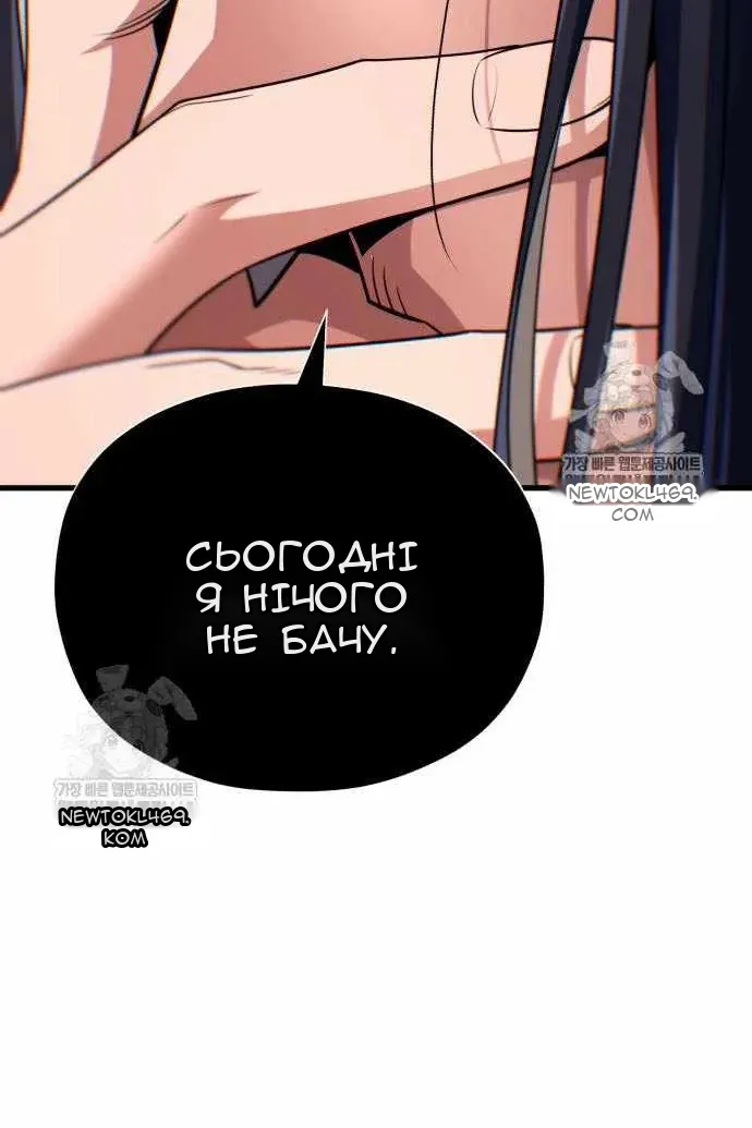 Сторінка 62