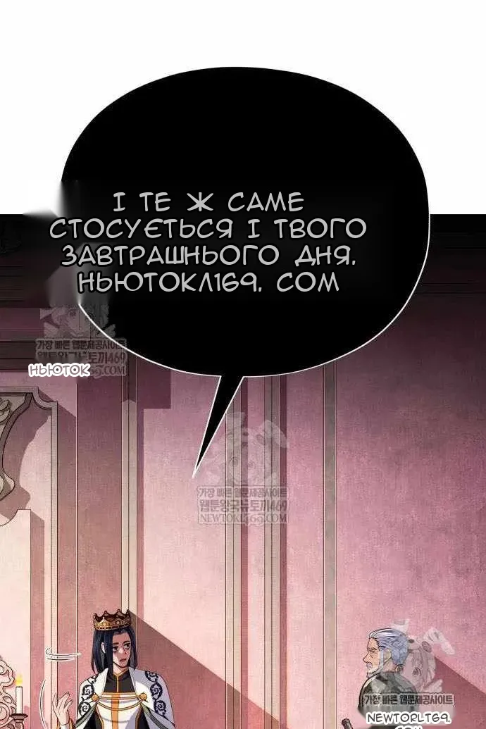 Сторінка 63