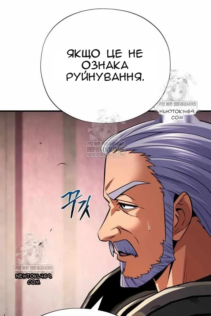Сторінка 65