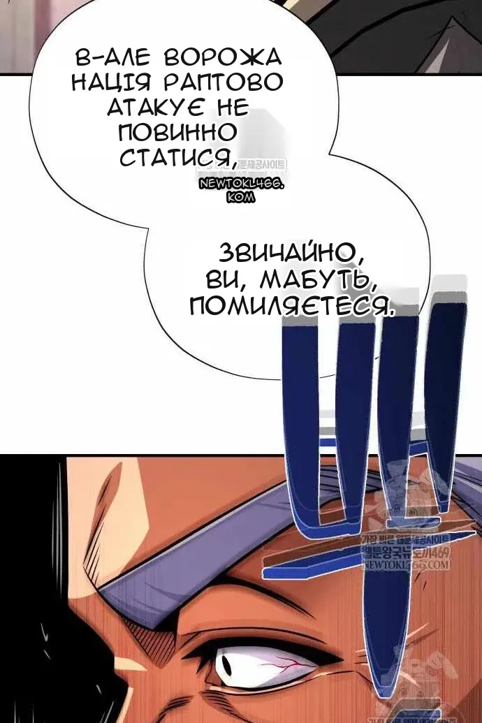 Сторінка 66