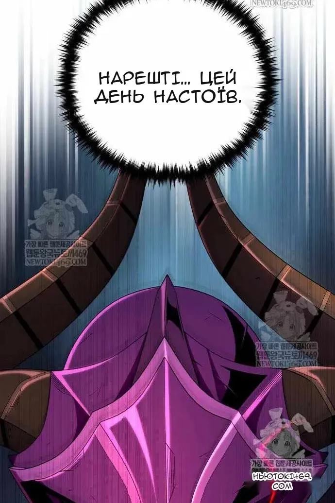 Сторінка 76