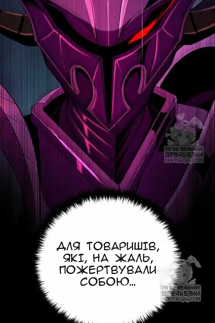 Сторінка 77