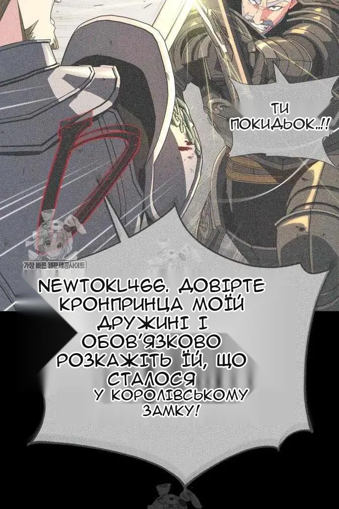 Сторінка 79