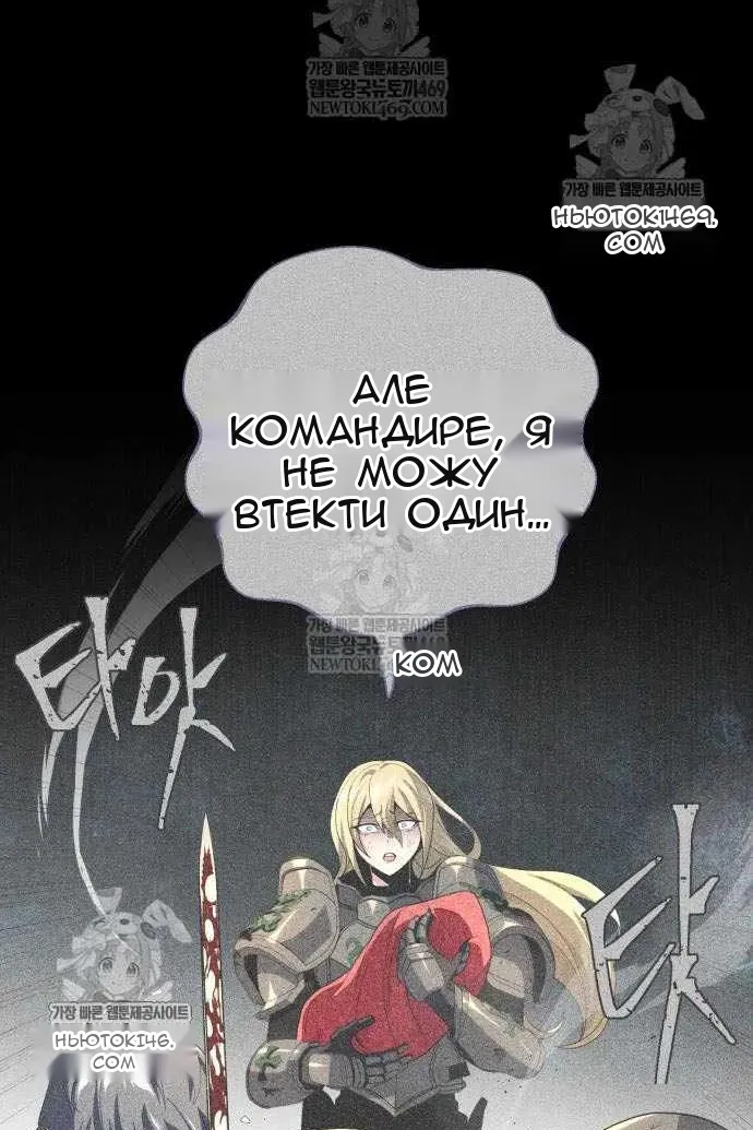 Сторінка 80