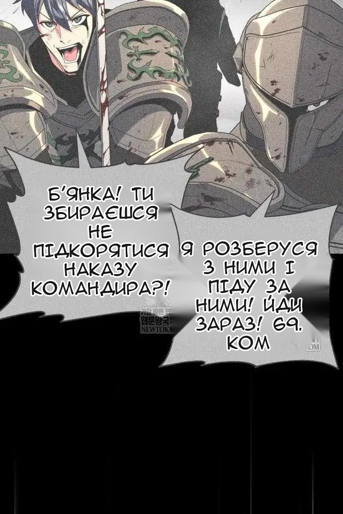 Сторінка 81