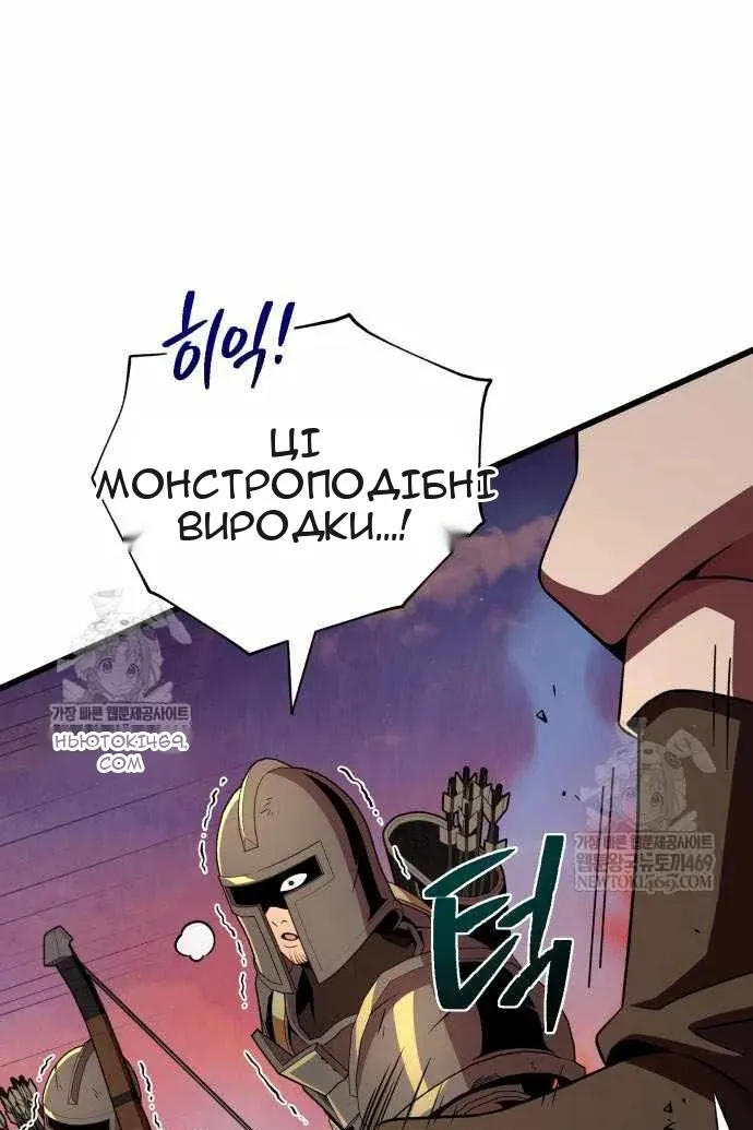 Сторінка 86