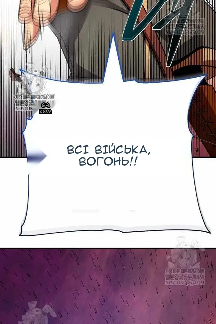 Сторінка 89