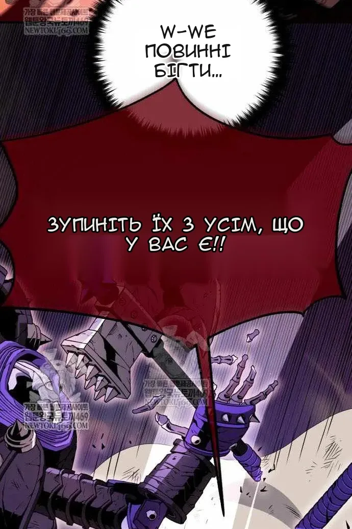 Сторінка 117