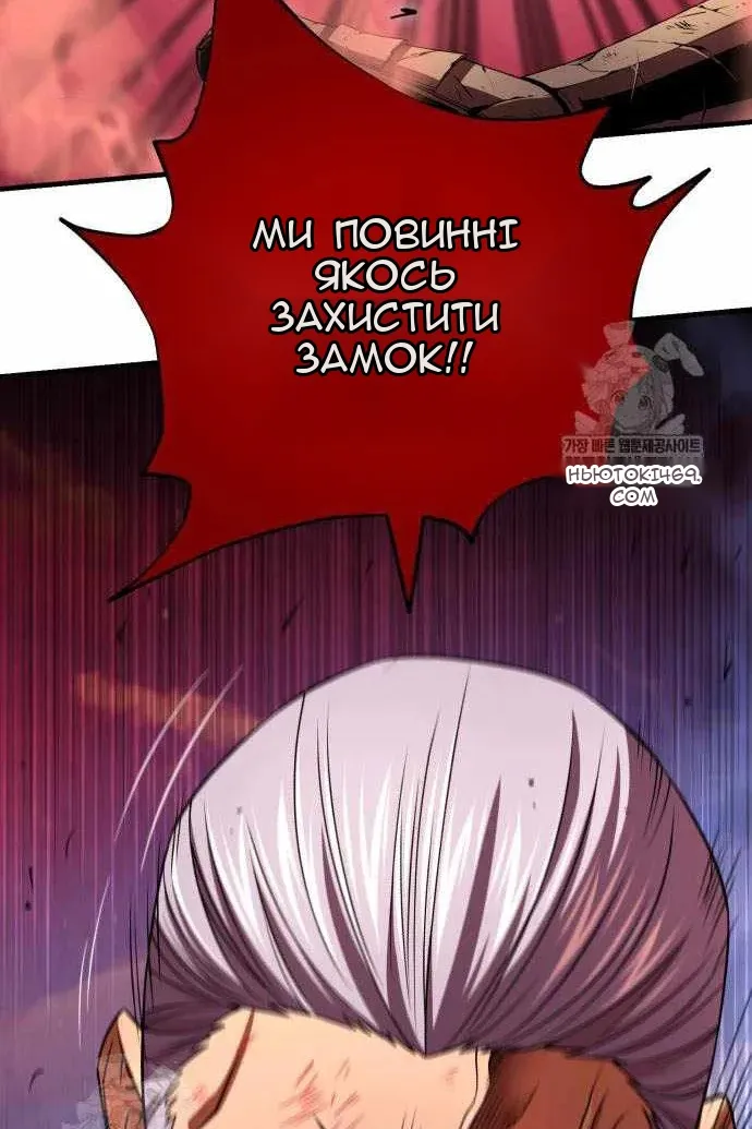 Сторінка 119