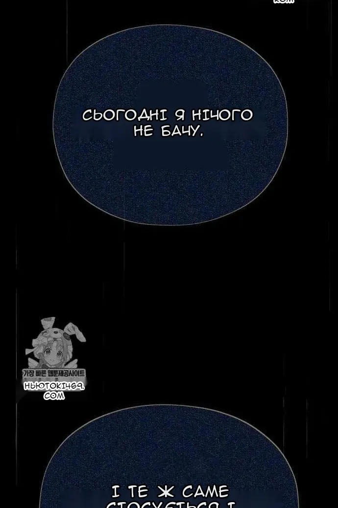 Сторінка 121