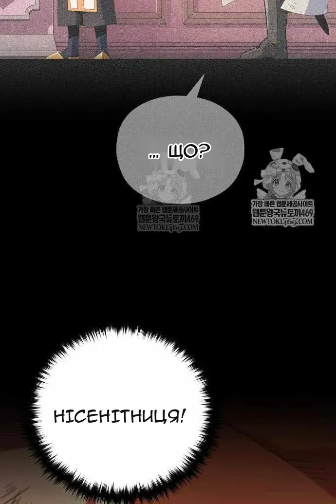 Сторінка 123