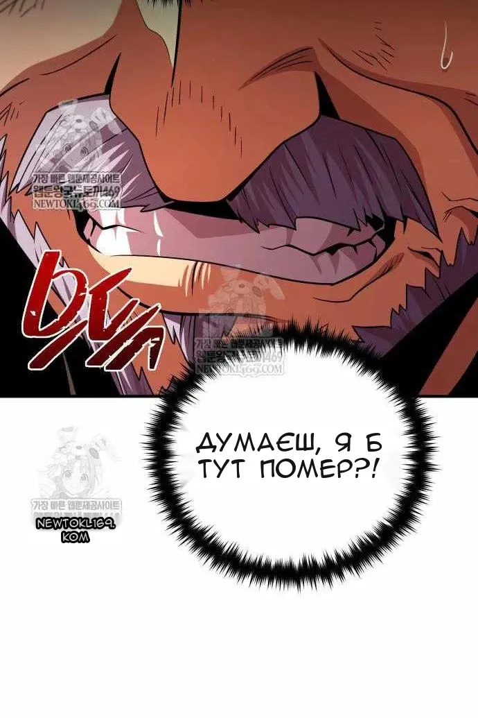 Сторінка 124