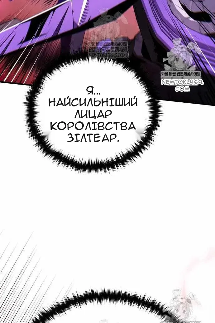 Сторінка 126