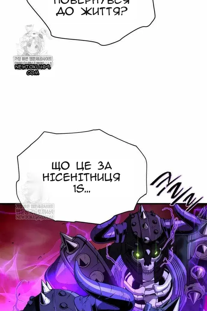 Сторінка 136