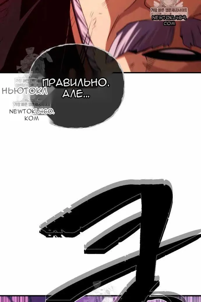 Сторінка 146
