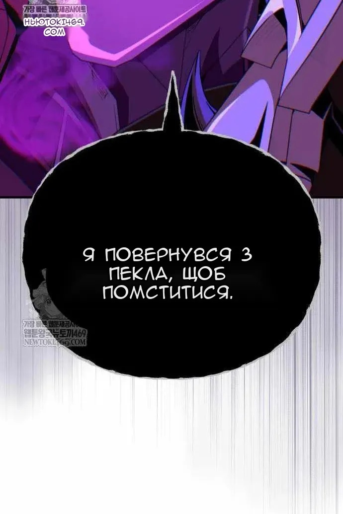 Сторінка 150