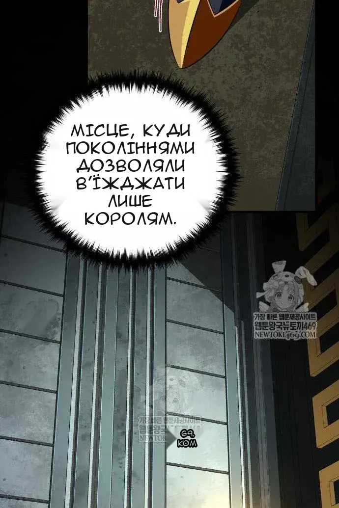 Сторінка 155
