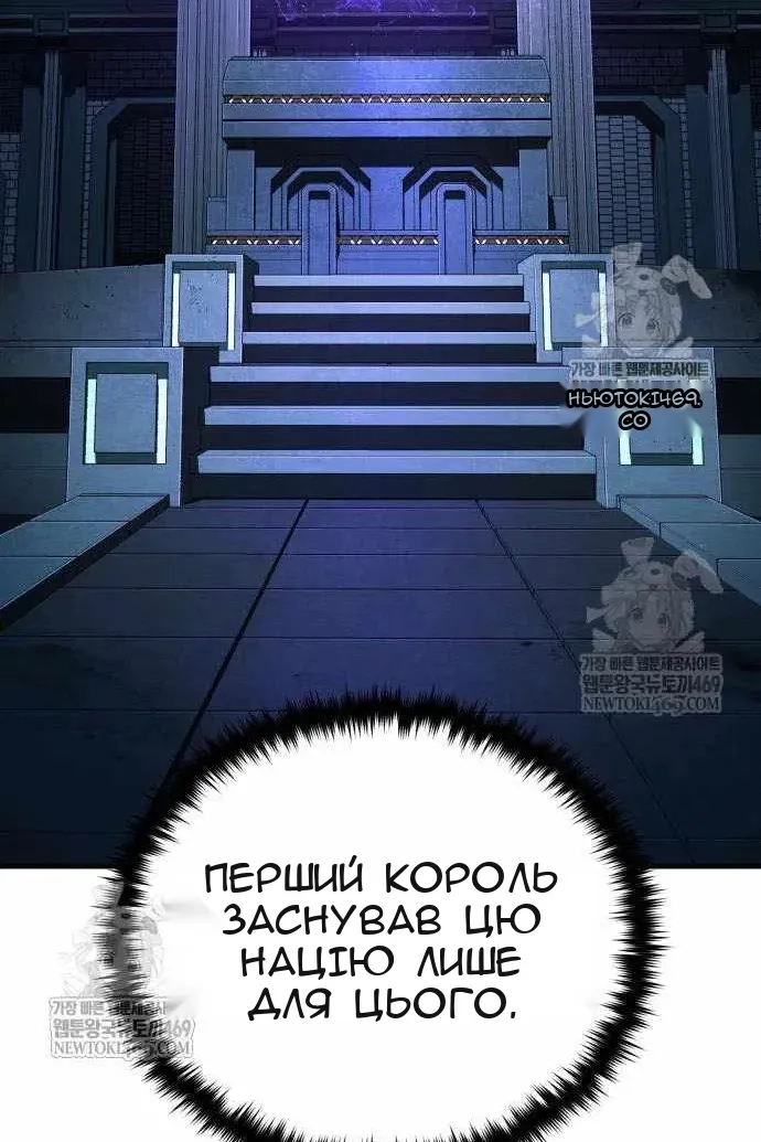 Сторінка 159