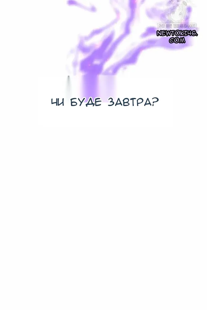 Сторінка 165