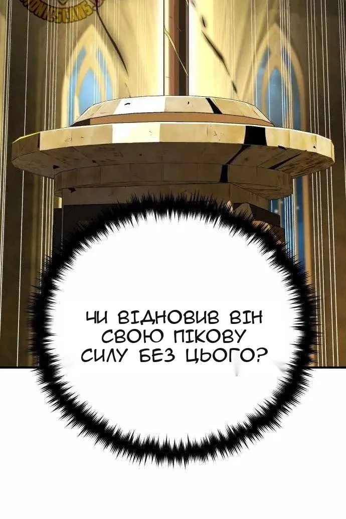 Сторінка 13