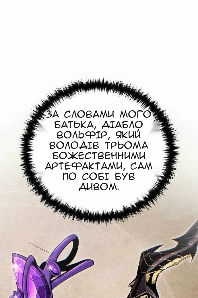 Сторінка 14
