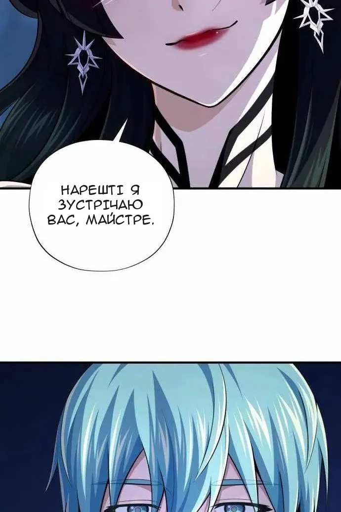 Сторінка 30