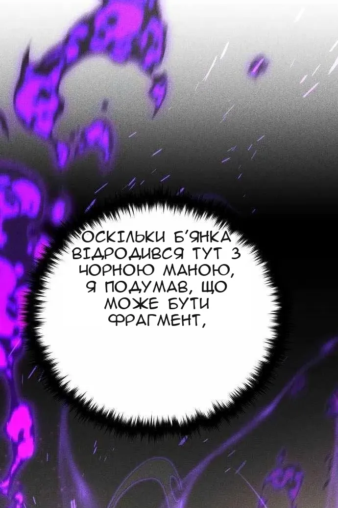 Сторінка 40