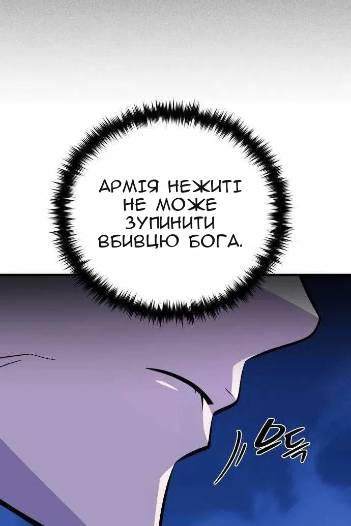 Сторінка 43