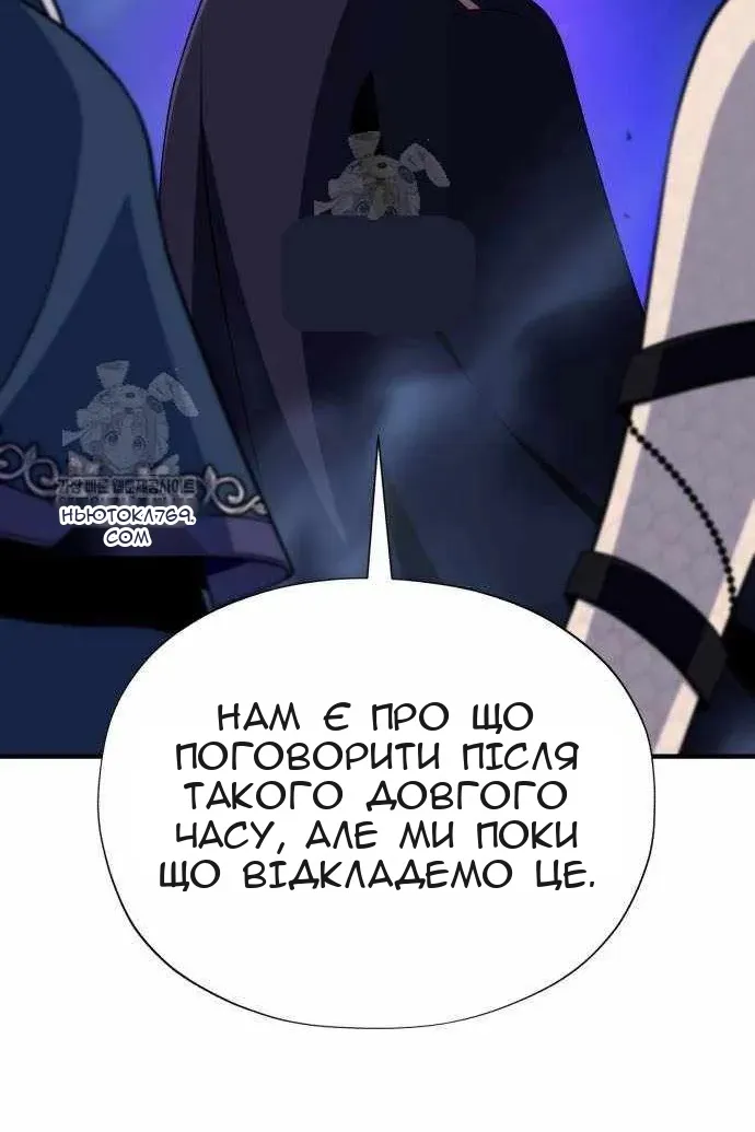 Сторінка 45