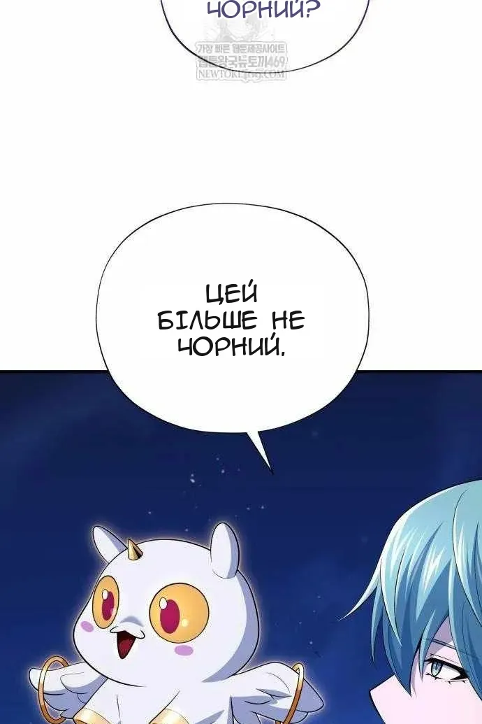 Сторінка 50