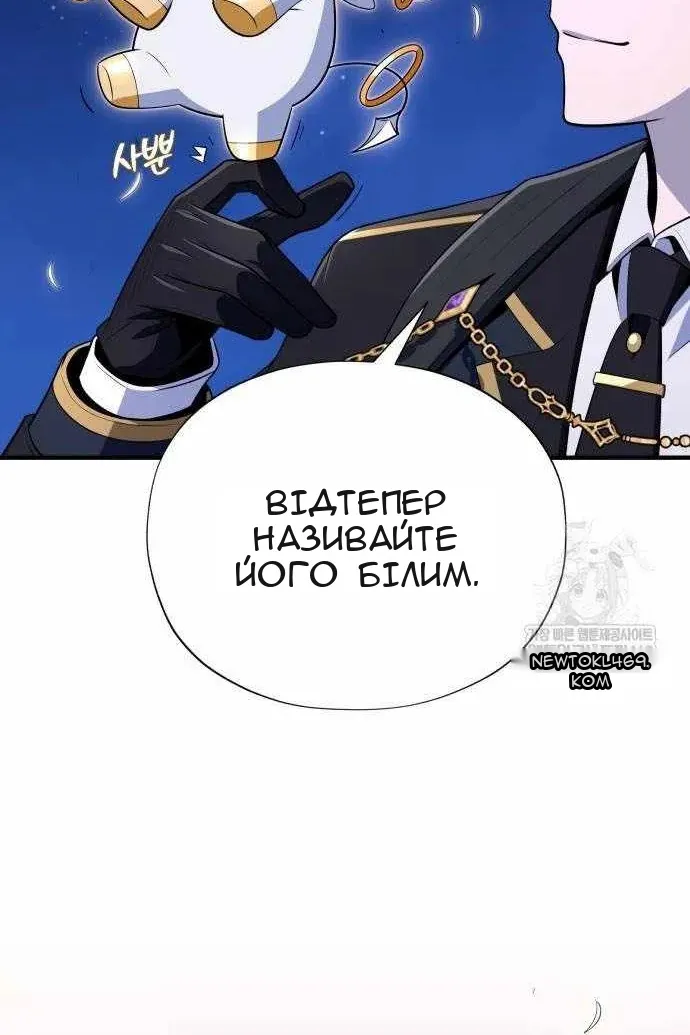 Сторінка 51