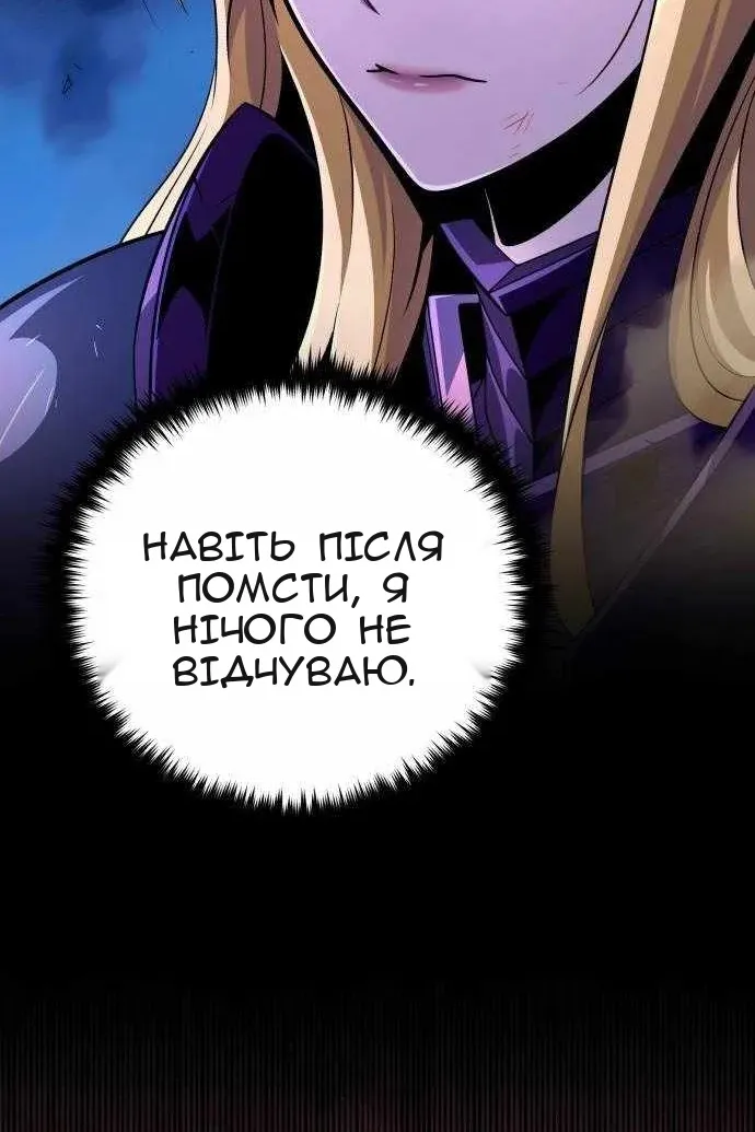 Сторінка 65