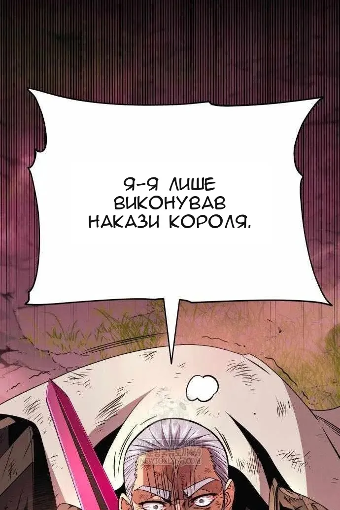 Сторінка 66