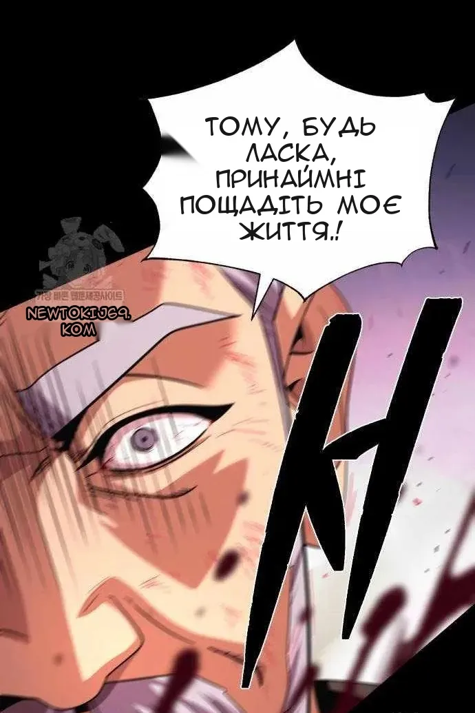 Сторінка 68