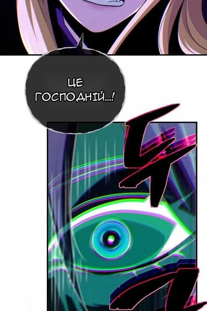 Сторінка 76