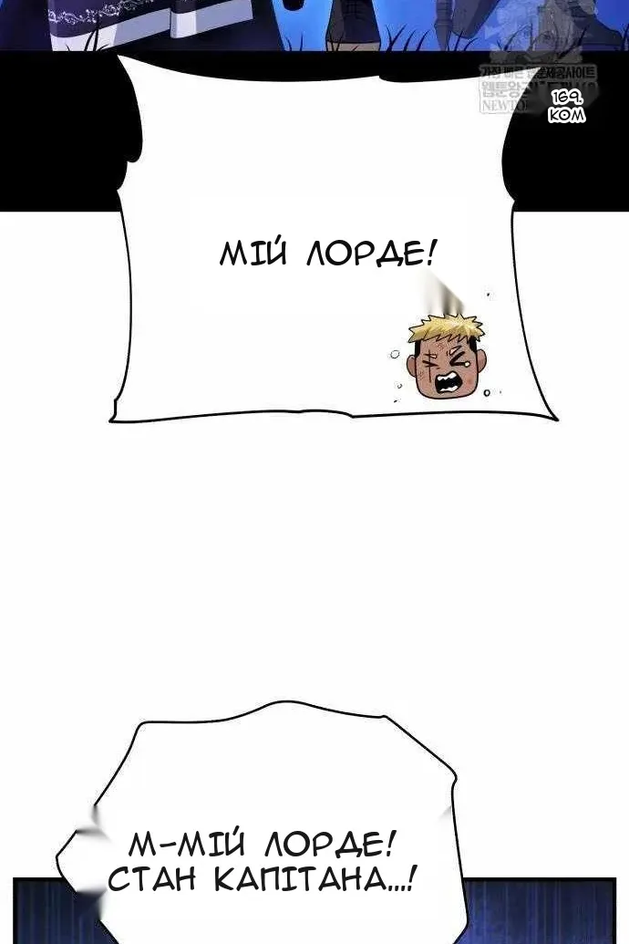 Сторінка 84