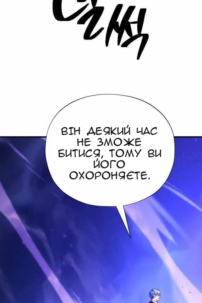 Сторінка 91