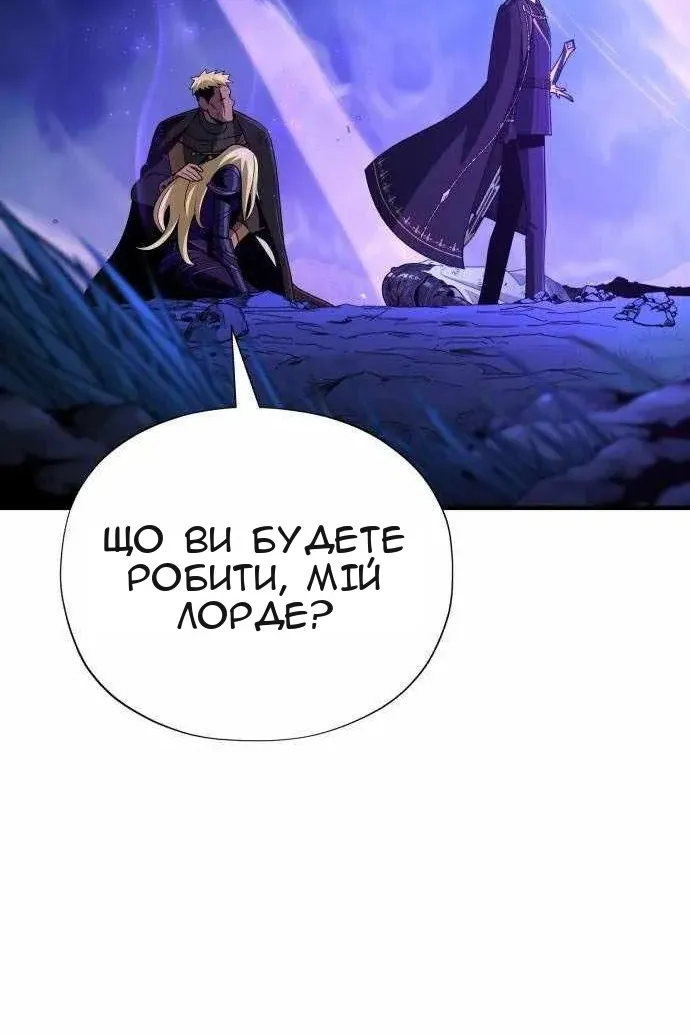 Сторінка 92