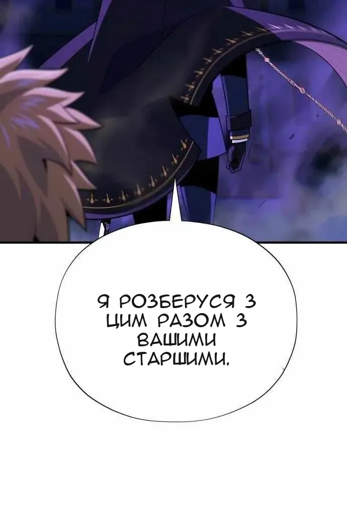 Сторінка 94