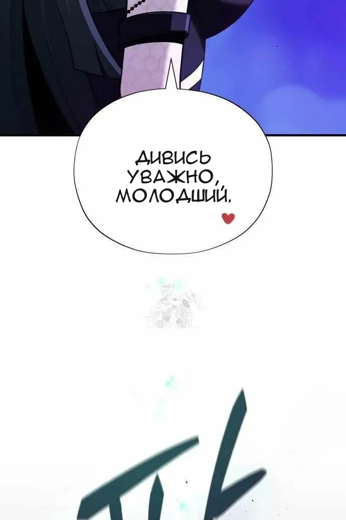 Сторінка 98