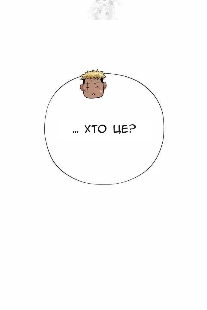 Сторінка 101