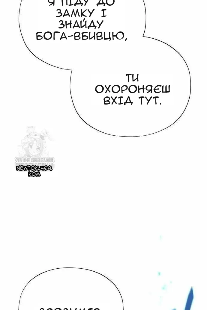 Сторінка 105