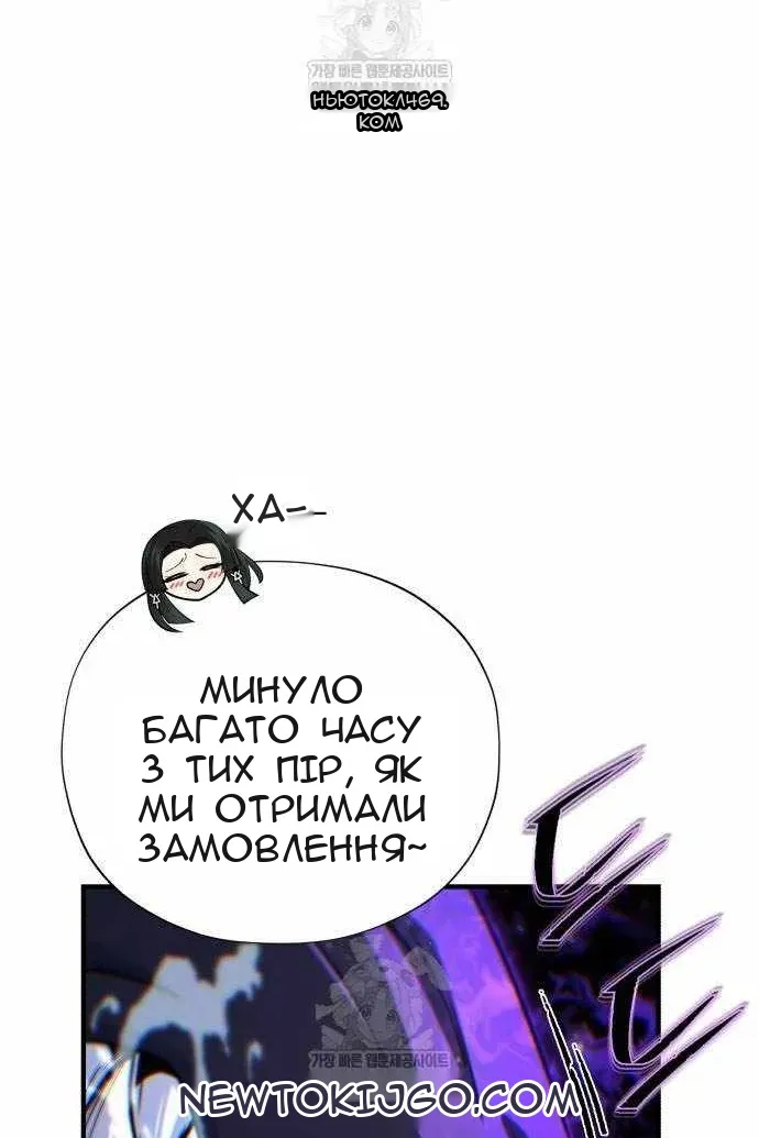 Сторінка 107