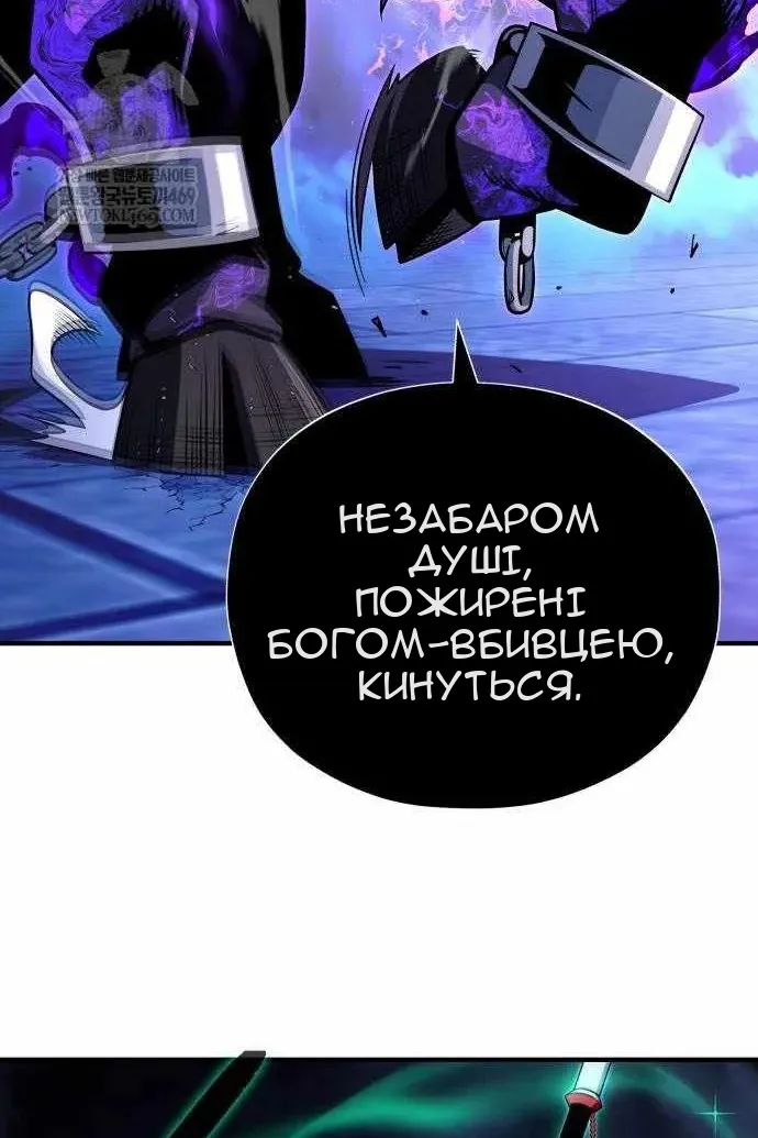 Сторінка 110