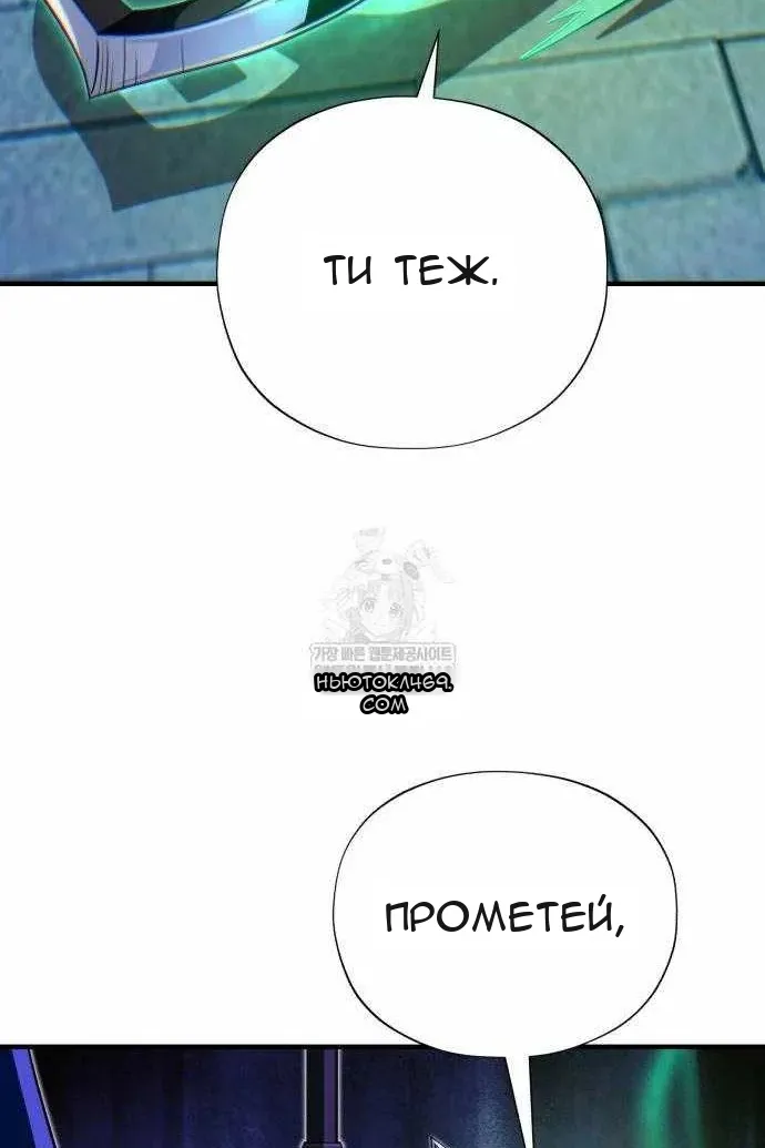 Сторінка 112