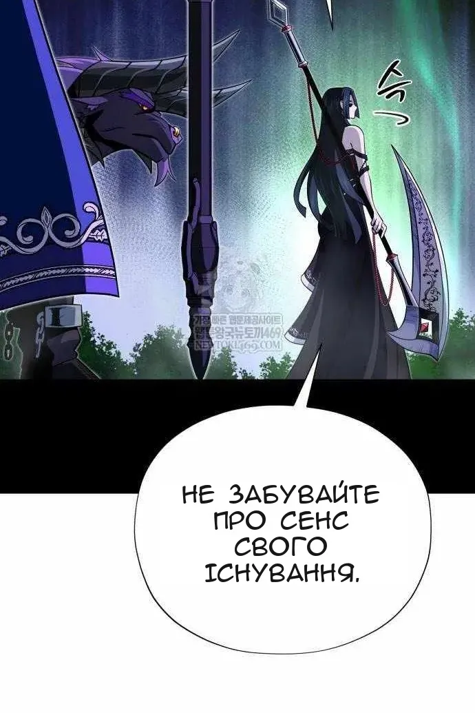 Сторінка 113