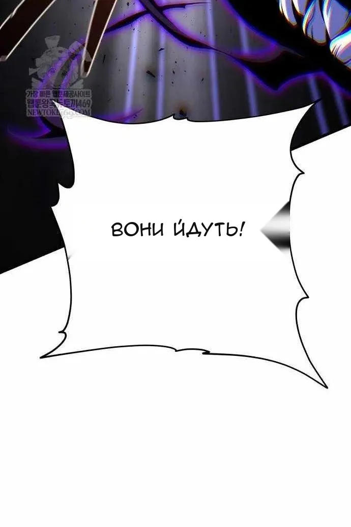 Сторінка 121