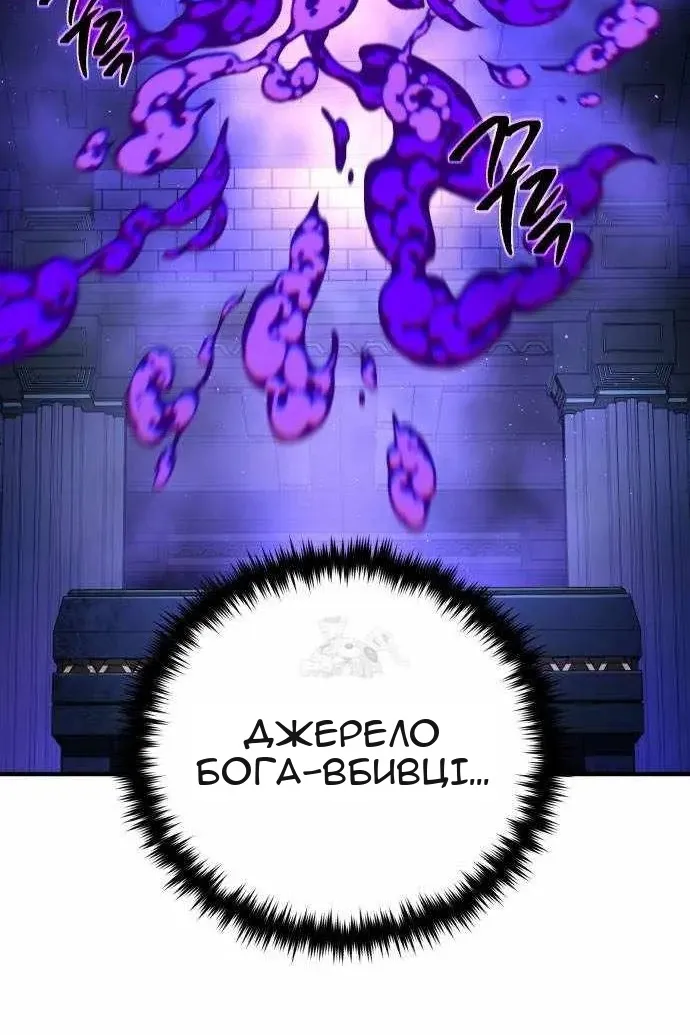 Сторінка 128