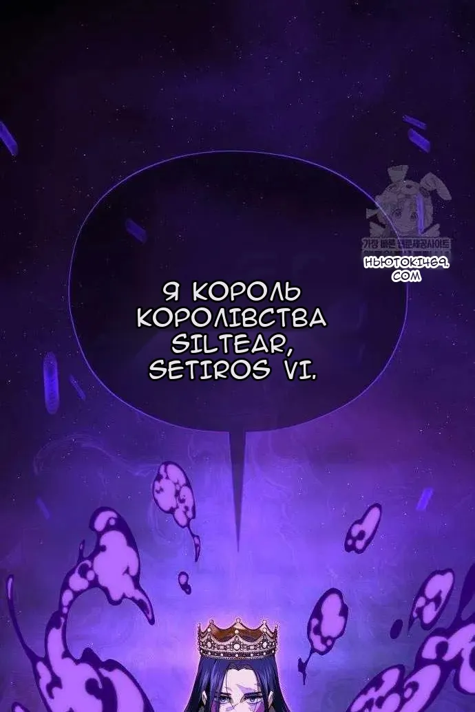 Сторінка 133